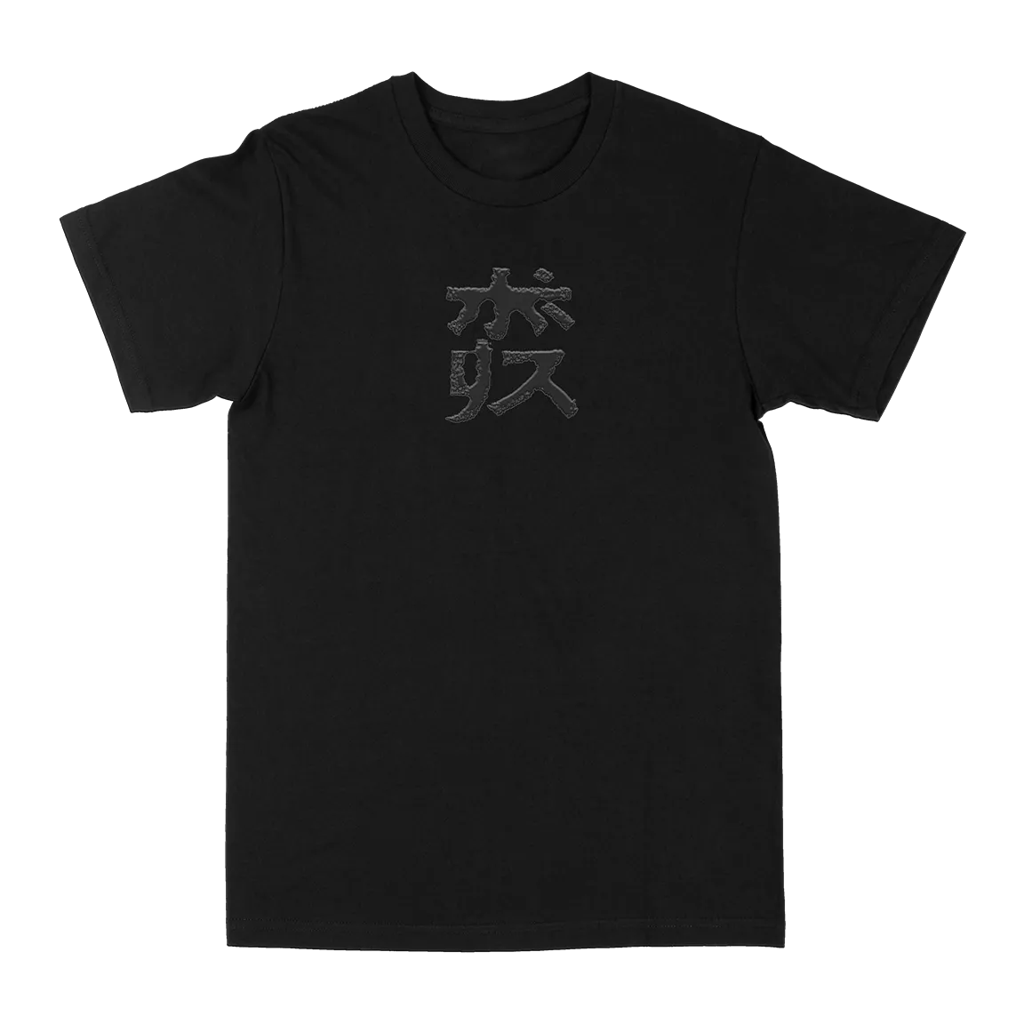 Boris “13T” Black T-Shirt