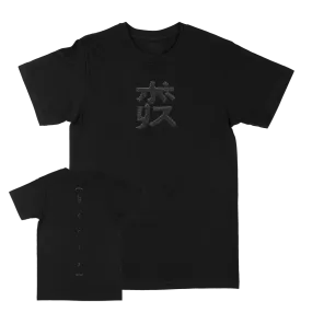 Boris “13T” Black T-Shirt