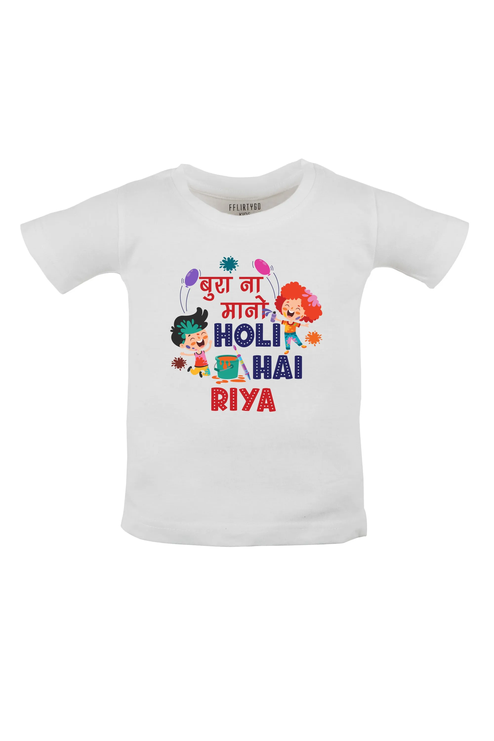 Bura Na Mano Holi Hai Kids T Shirt w/ Custom Name