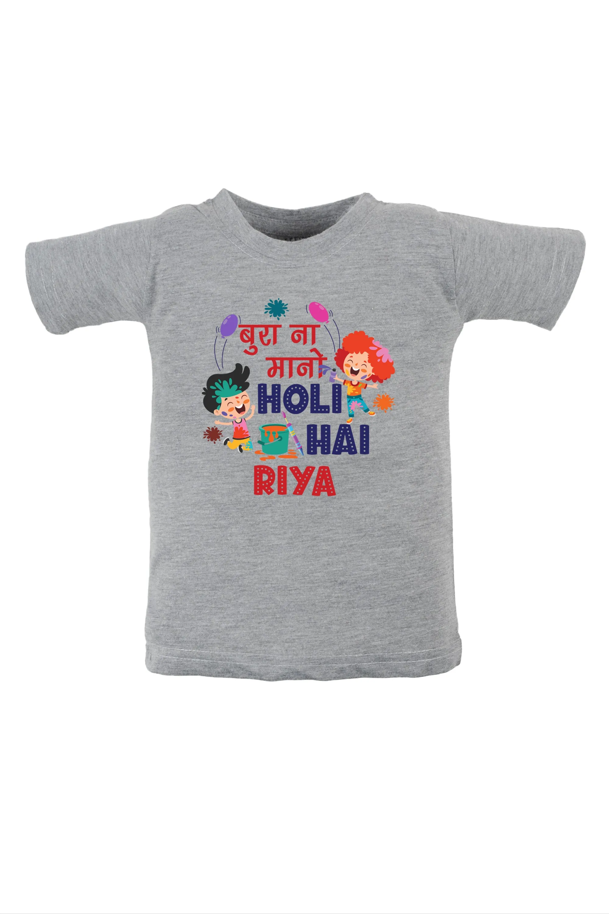 Bura Na Mano Holi Hai Kids T Shirt w/ Custom Name