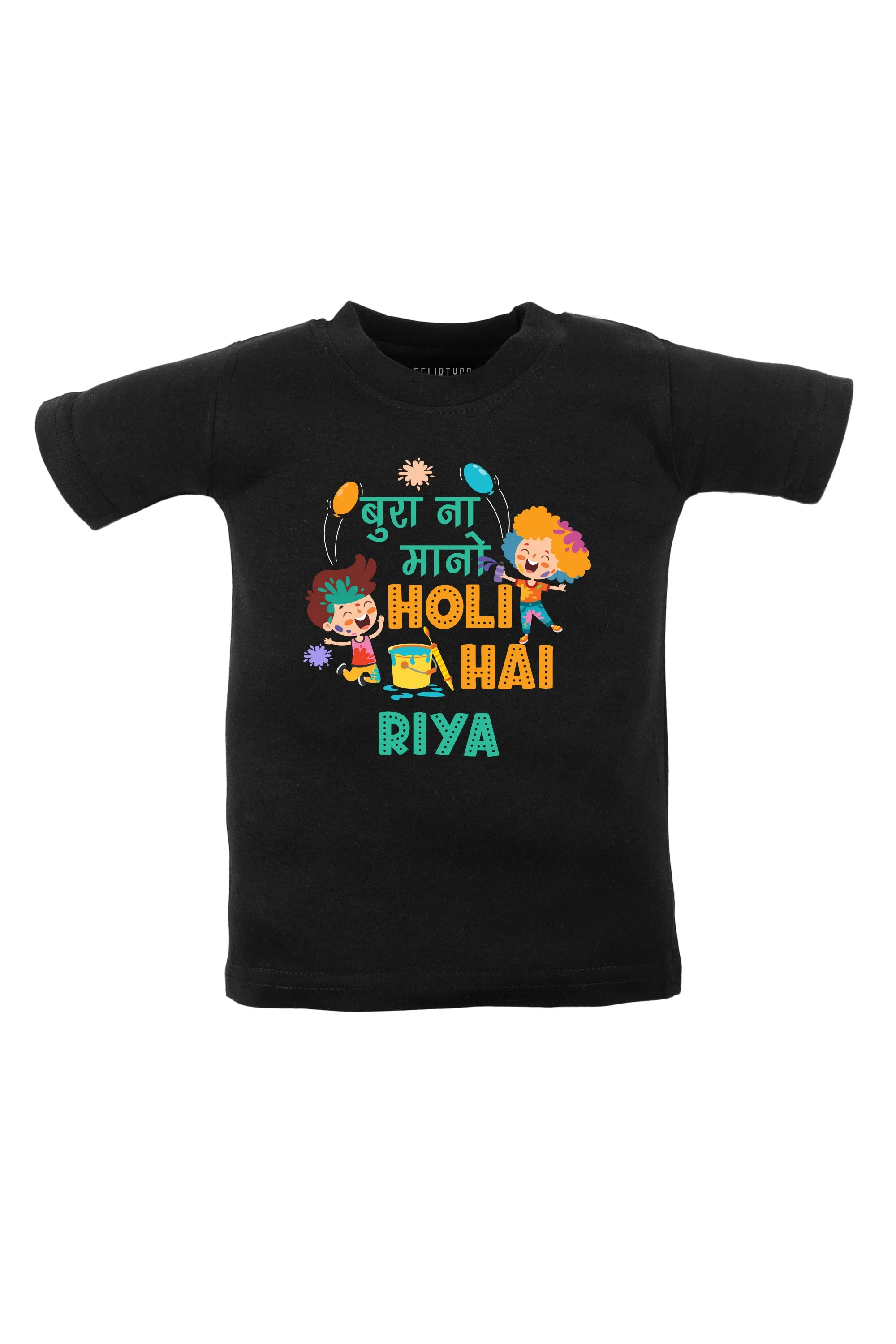 Bura Na Mano Holi Hai Kids T Shirt w/ Custom Name